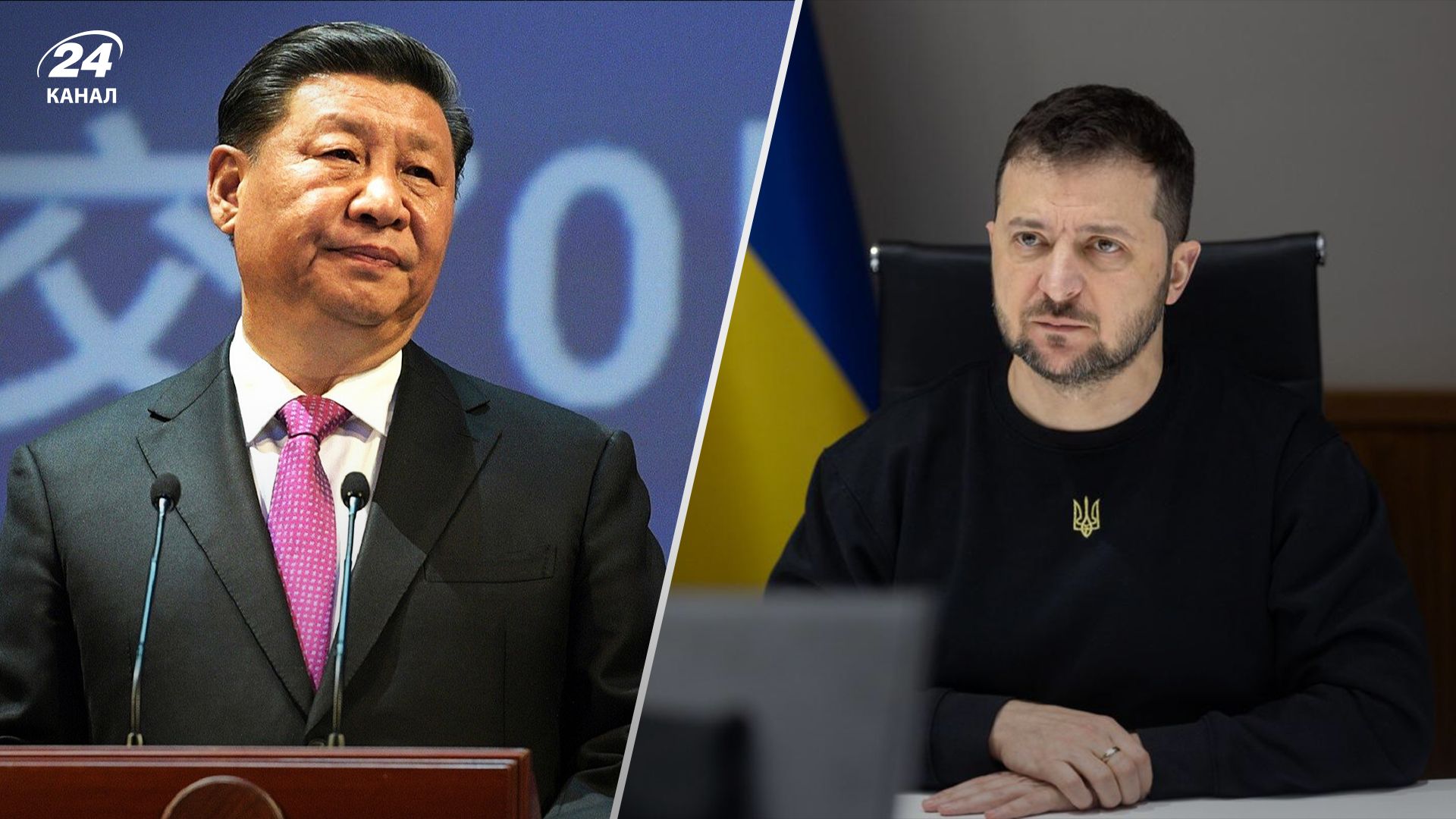 Попеговори Зеленського та Сі Цзіньпіна – чого прагне лідер Китаю Попеговори Зеленського та Сі Цзіньпіна – чого прагне лідер Китаю