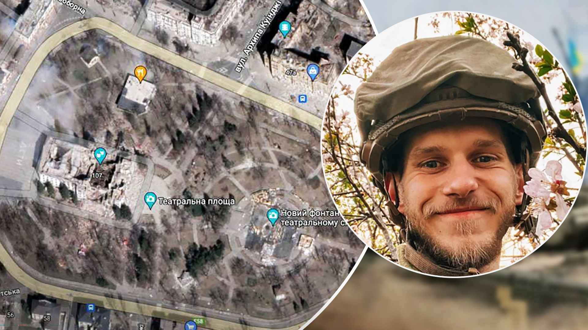 Google оновив супутників фото зруйнованих міст Google оновив супутників фото зруйнованих міст