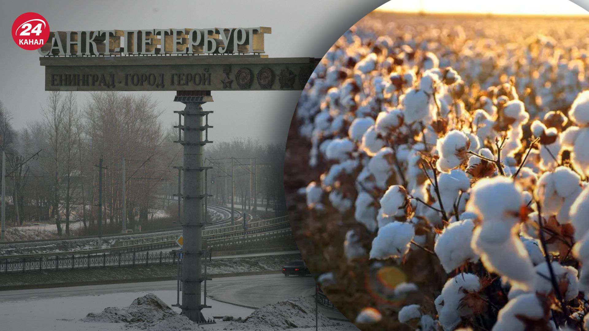 Вибухи біля Санкт-Петербурга 27 квітня 2023 року - фото, відео Вибухи біля Санкт-Петербурга 27 квітня 2023 року - фото, відео