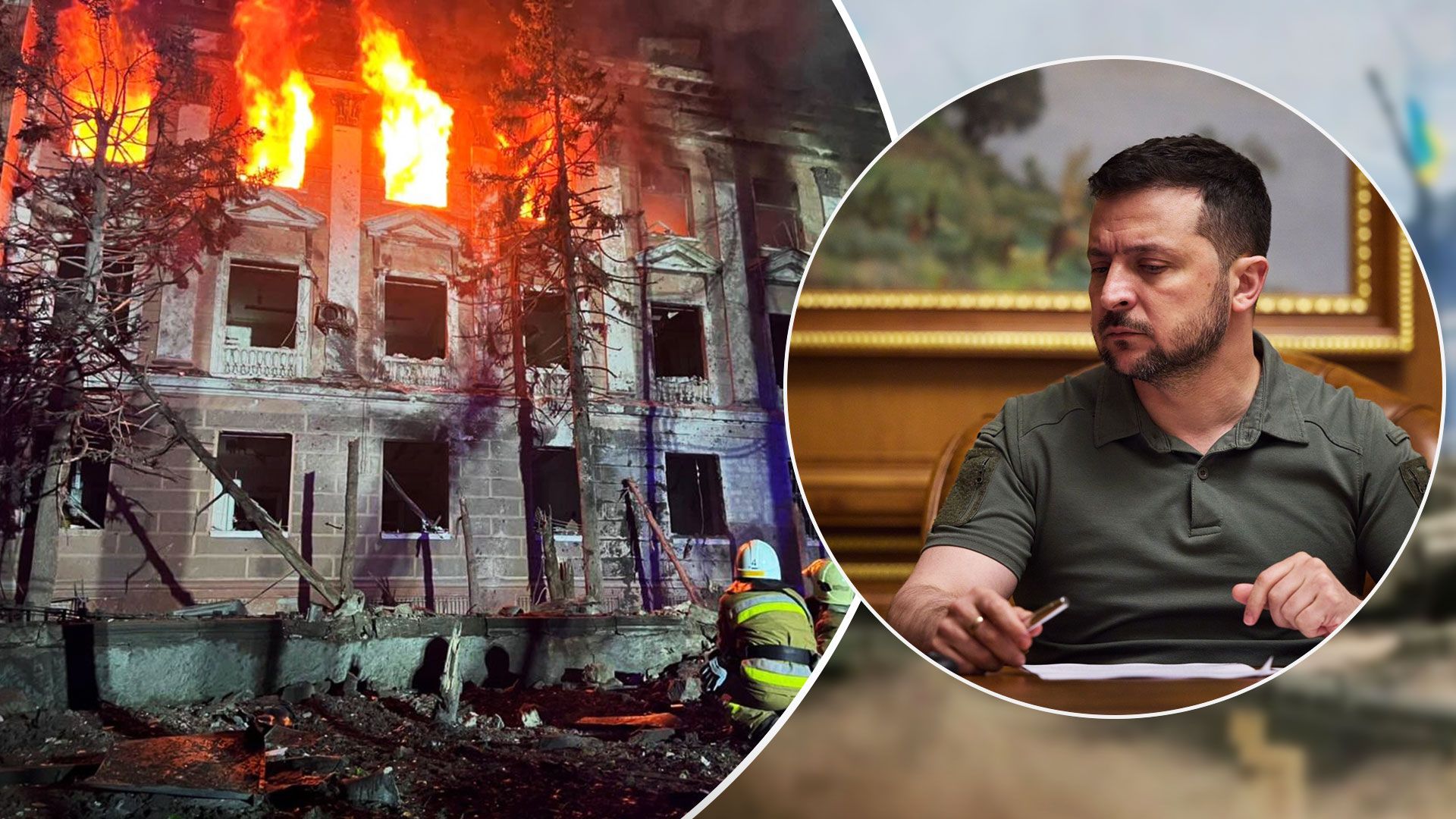 Зеленский показал последствия ракетного удара по Николаеву - 24 Канал Зеленский показал последствия ракетного удара по Николаеву - 24 Канал