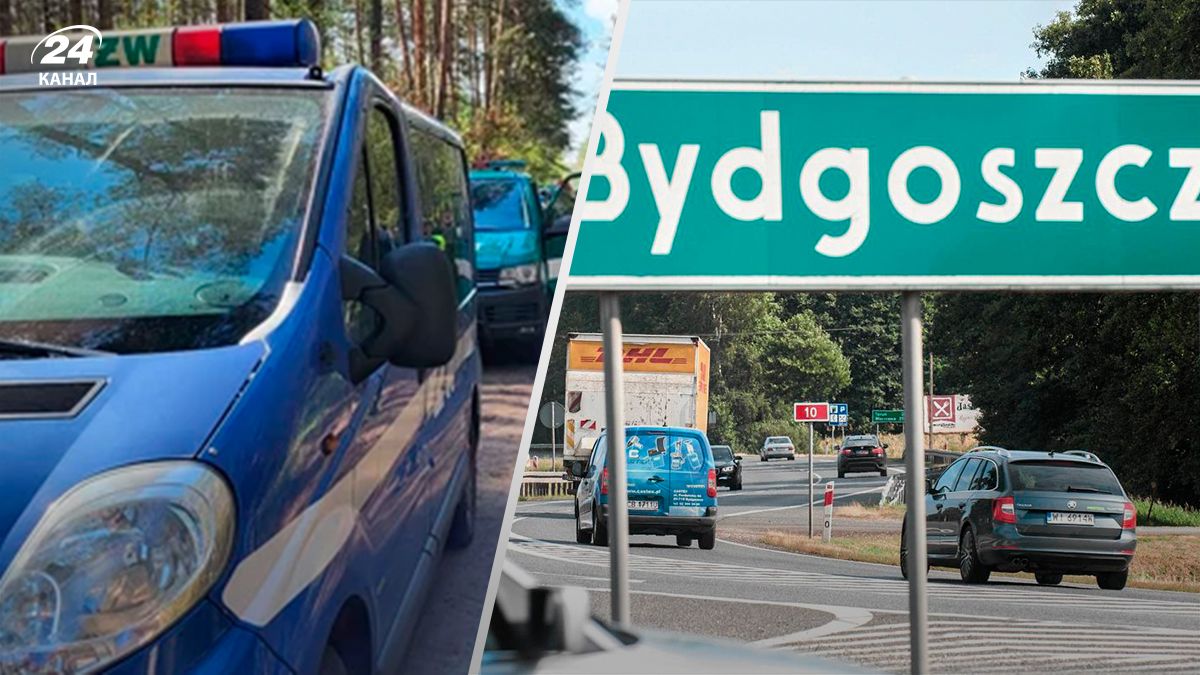 Недалеко от Быдгоща в Польше нашли обломки ракеты - 24 Канал Недалеко от Быдгоща в Польше нашли обломки ракеты - 24 Канал