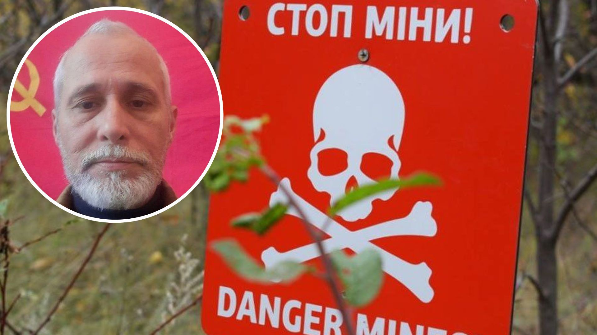 Сергій Тветинський - у Новій Каховці підірвався на міні пропагандист - 24 Канал Сергій Тветинський - у Новій Каховці підірвався на міні пропагандист - 24 Канал