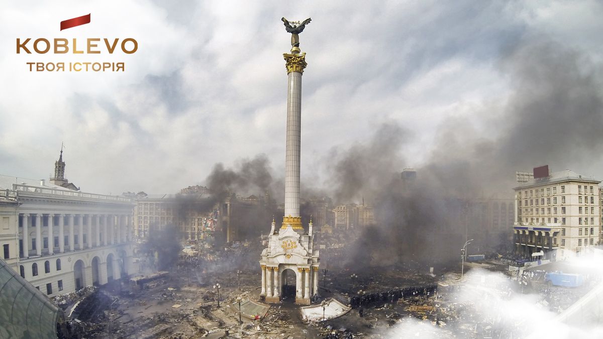 Від Граніту до Гідності: які події XXI століття формували ідентичність українців - 24 Канал Від Граніту до Гідності: які події XXI століття формували ідентичність українців - 24 Канал