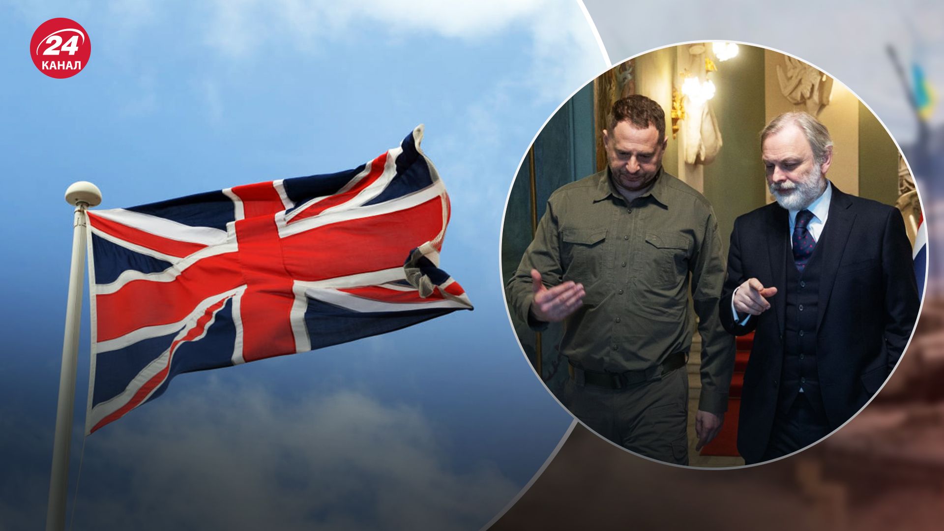 В ОП приняли советника Сунака по вопросам нацбезопасности Британии В ОП приняли советника Сунака по вопросам нацбезопасности Британии