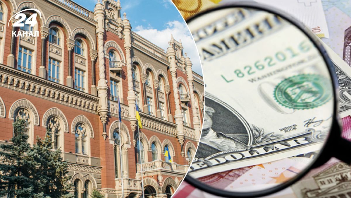 Валюта у 2023 році - що прогнозує НБУ Валюта у 2023 році - що прогнозує НБУ