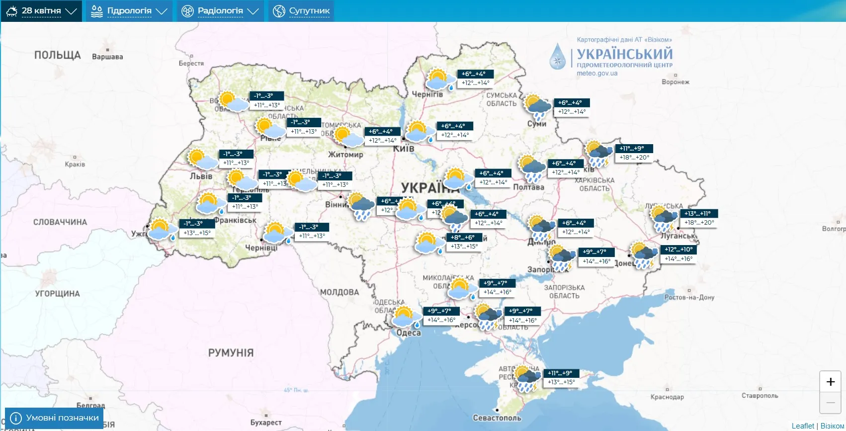 Прогноз погоди 28 квітня / Карта Укргідрометцентру