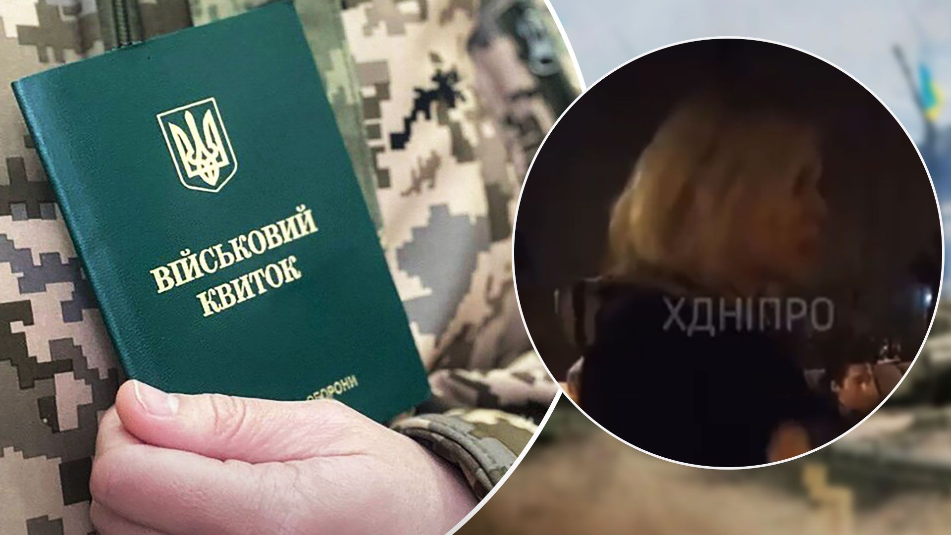 Поліція відкрила кримінальне провадження після скандалу у клубі Soho в Дніпрі - 24 Канал Поліція відкрила кримінальне провадження після скандалу у клубі Soho в Дніпрі - 24 Канал