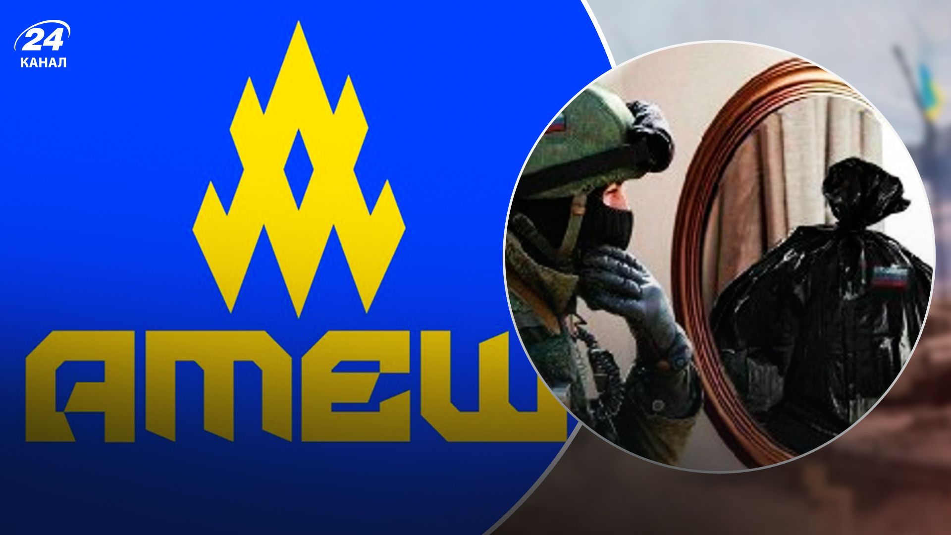 Партизани Атеш ліквідували окупантів, що знущалися з населення Херсонщини - 24 Канал Партизани Атеш ліквідували окупантів, що знущалися з населення Херсонщини - 24 Канал