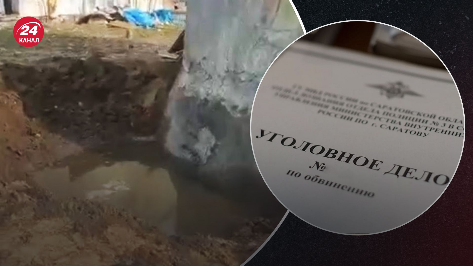 Під Санкт-Петербургом міг вибухнути артилерійський снаряд Під Санкт-Петербургом міг вибухнути артилерійський снаряд