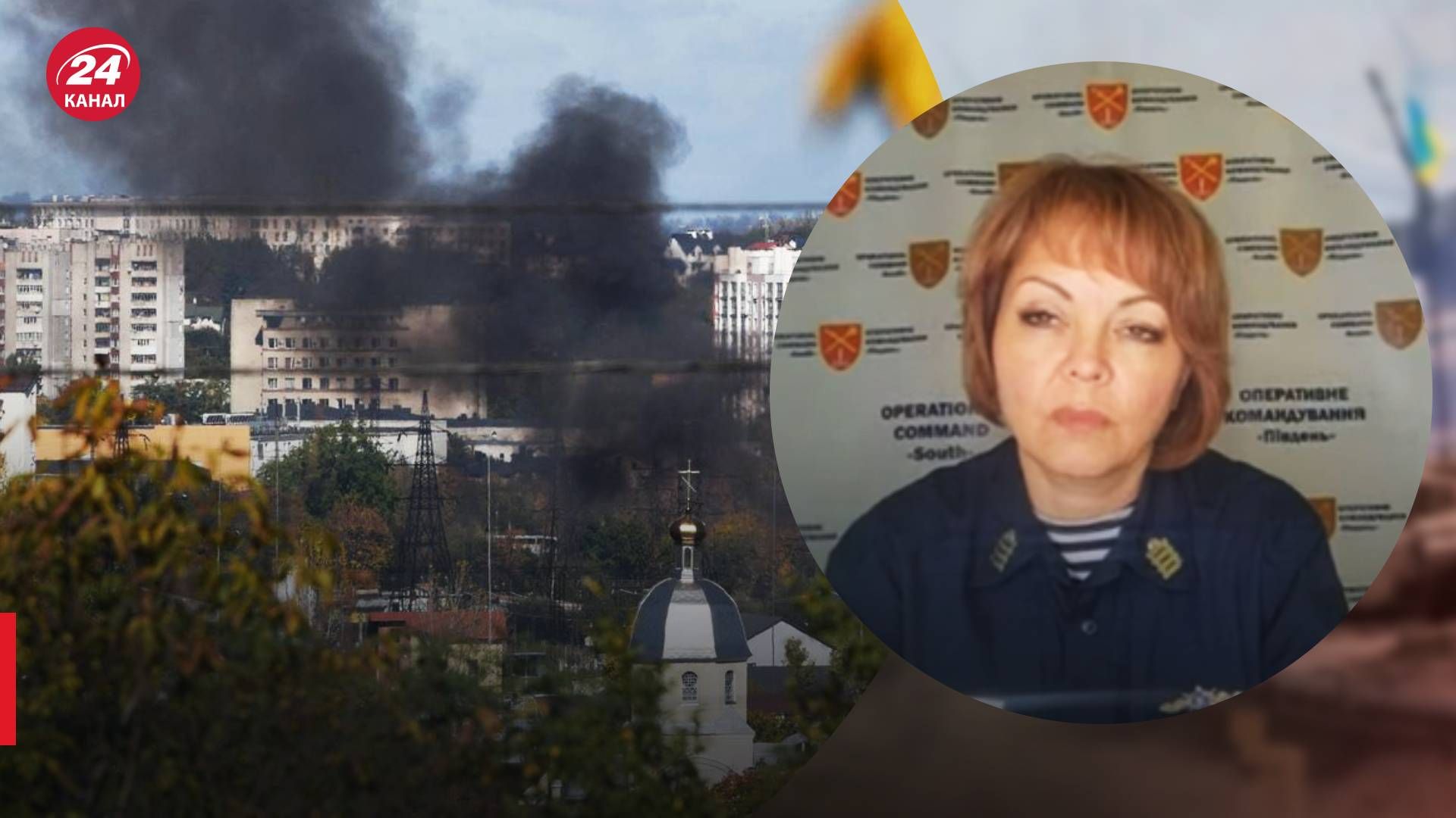 Ракетні обстріли України продовжуватимуться - коментар Гуменюк - 24 Канал Ракетні обстріли України продовжуватимуться - коментар Гуменюк - 24 Канал