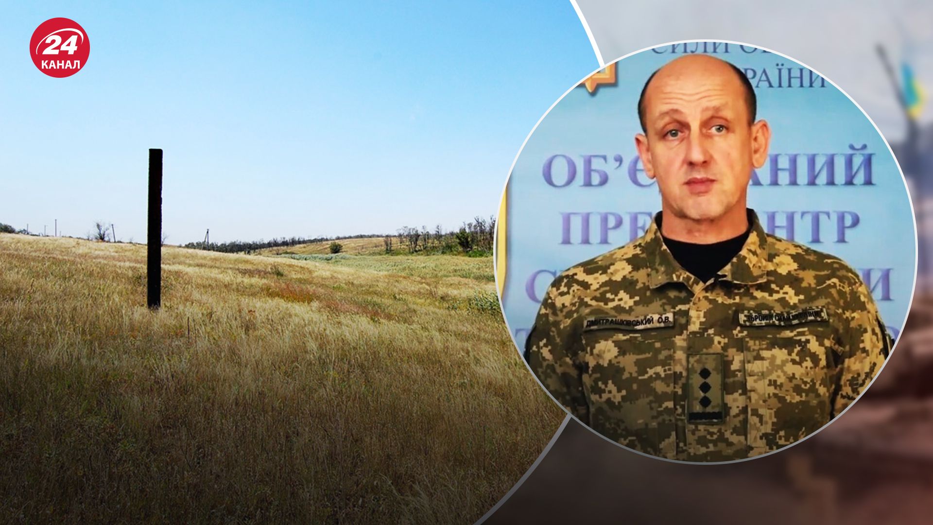 Россияне впервые за 2 месяца атаковали Крутую Балку Россияне впервые за 2 месяца атаковали Крутую Балку