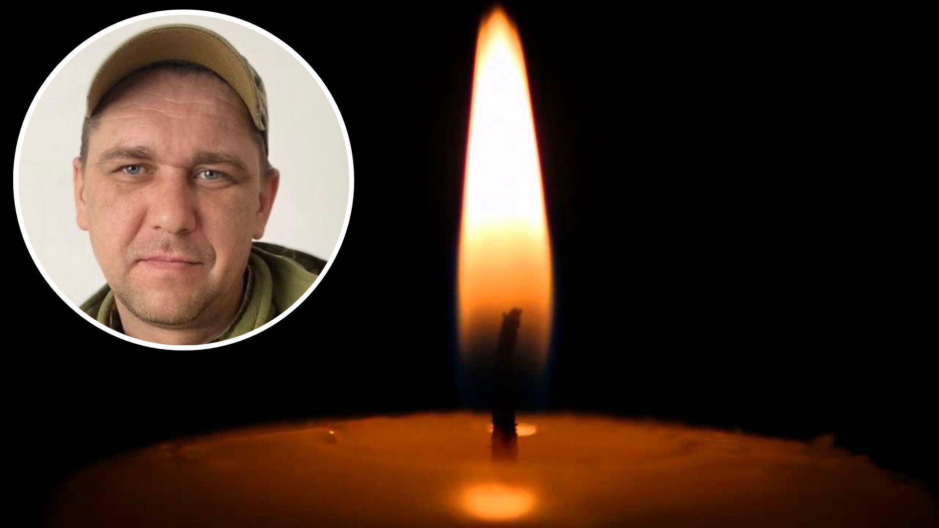 Тарас Стасишин - под Бахмутом погиб военный со Львовщины - 24 Канал Тарас Стасишин - под Бахмутом погиб военный со Львовщины - 24 Канал