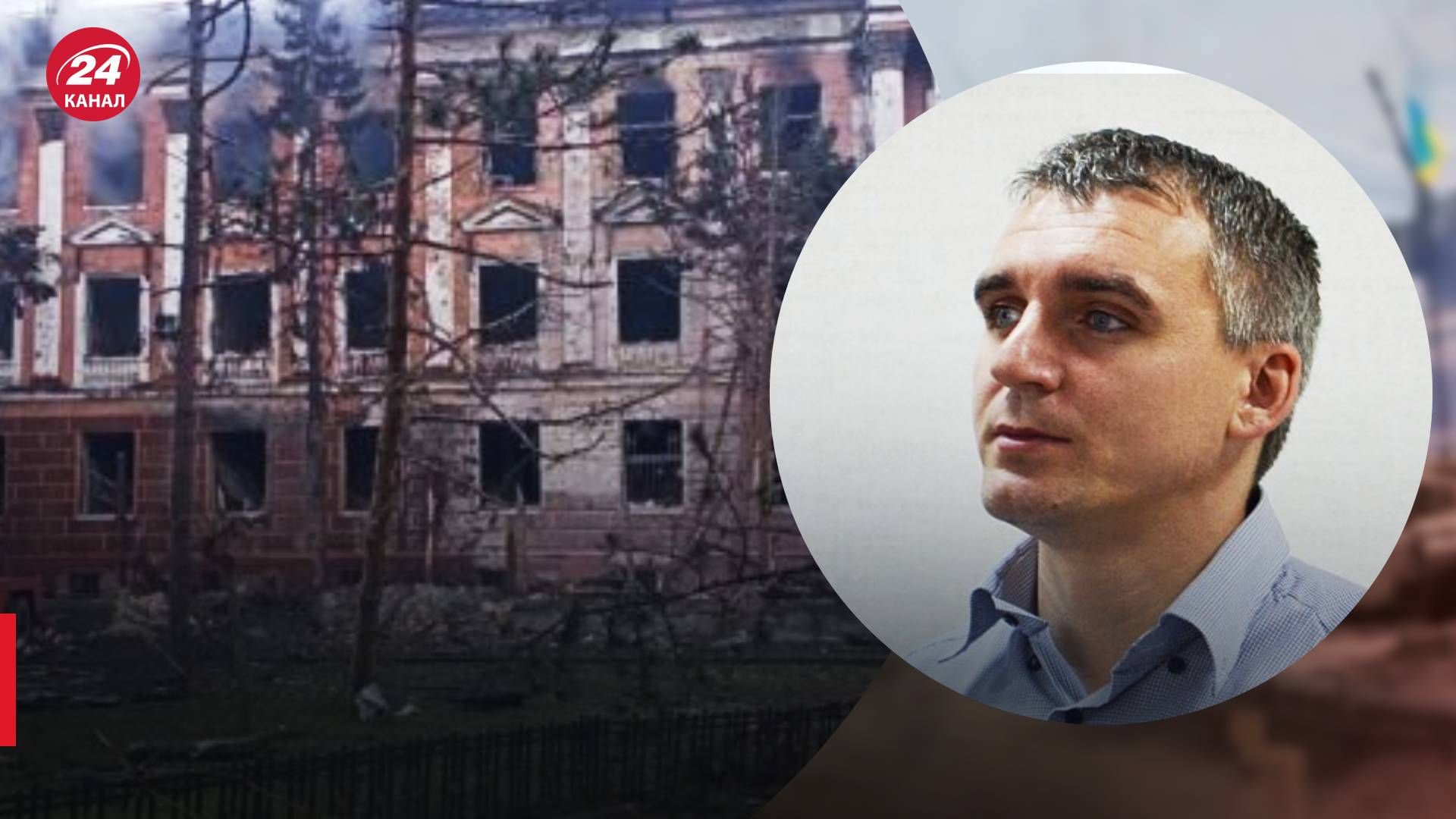 Детали обстрела Николаева 27 апреля - комментарий Сенкевича - новости Украины - 24 Канал Детали обстрела Николаева 27 апреля - комментарий Сенкевича - новости Украины - 24 Канал