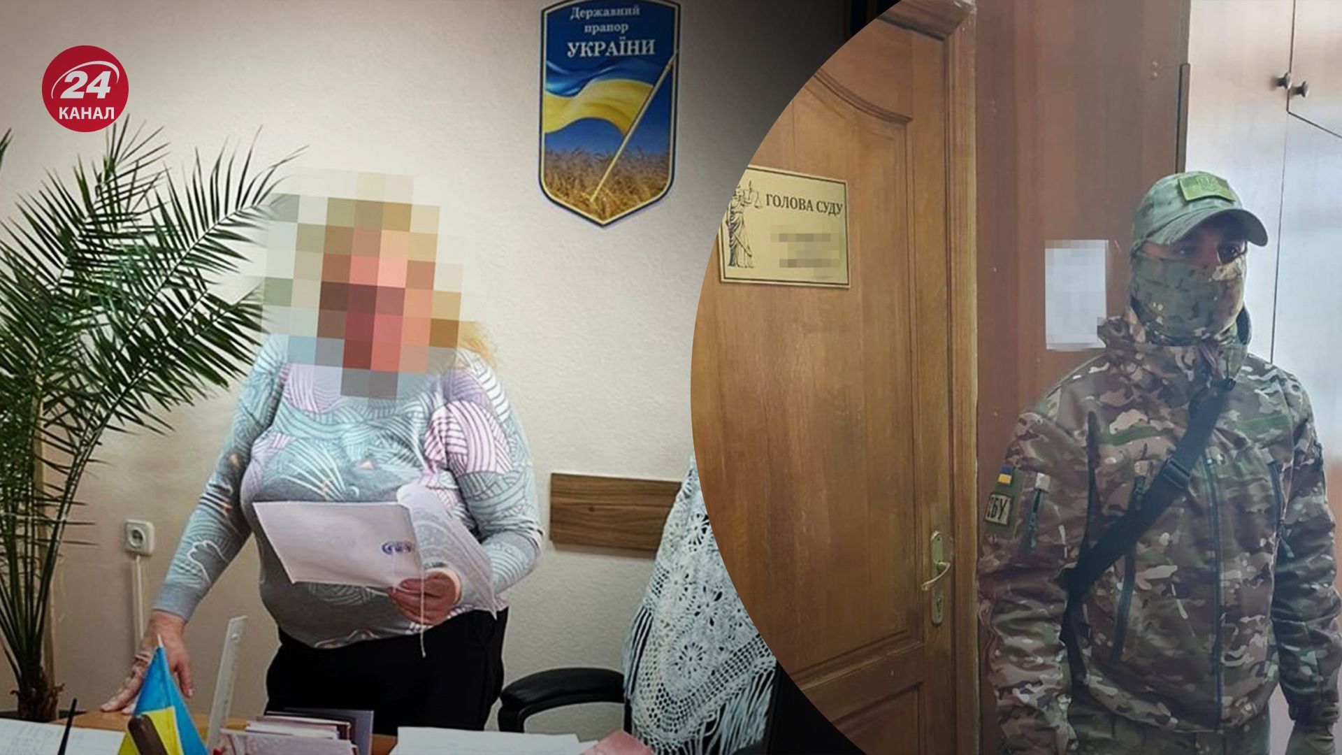 СБУ оголосила про підозру голові Полтавського райсуду СБУ оголосила про підозру голові Полтавського райсуду