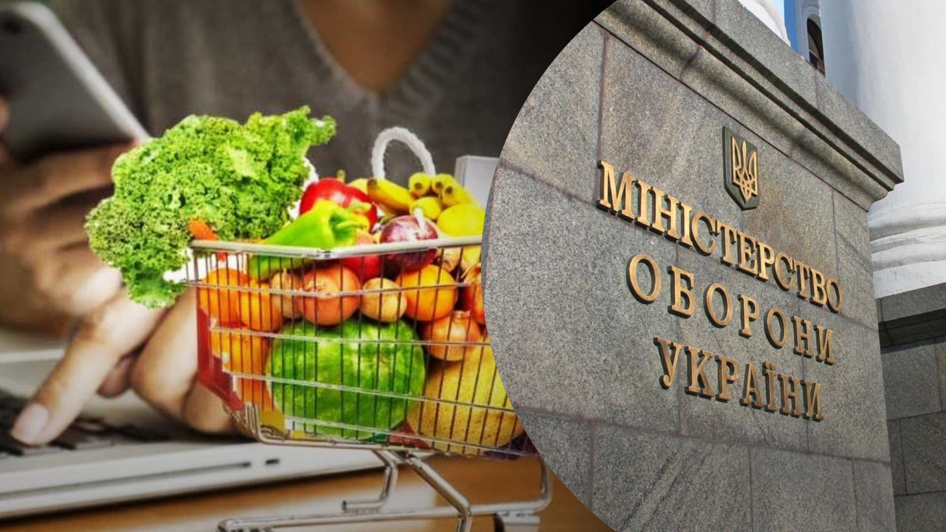 У Міноборони відреагували на розслідування про порівняння їхніх продуктів з ГУР