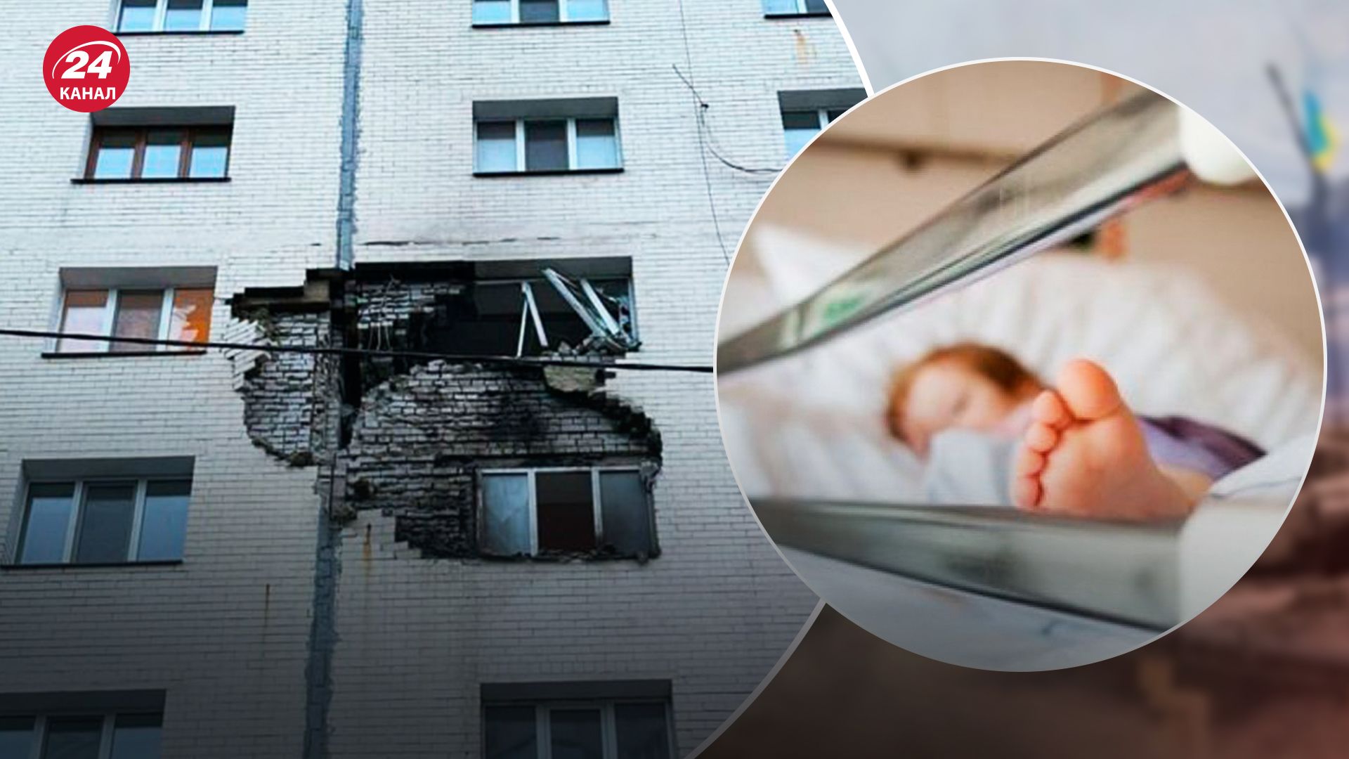 В Украинке обломки ракеты попали в многоэтажку, пострадал ребенок - 24 Канал