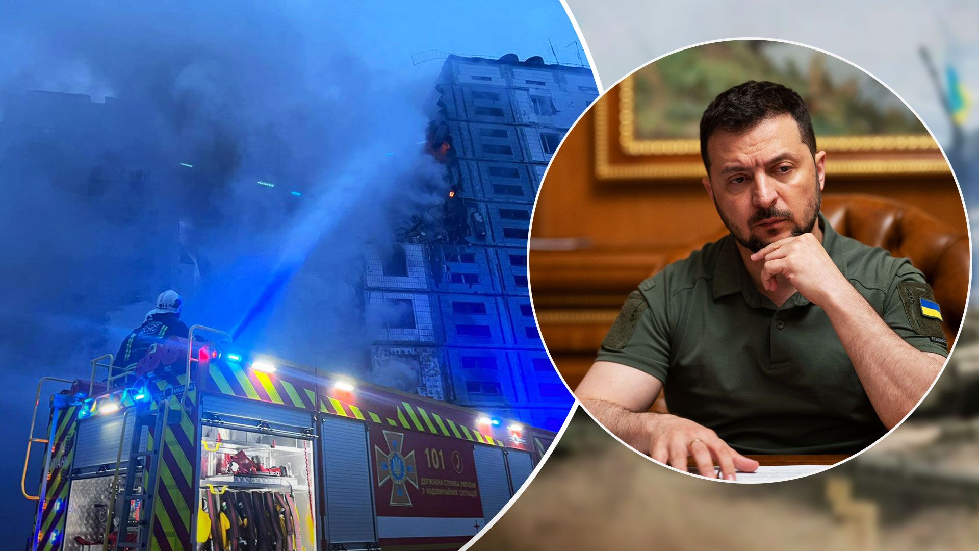 Зеленский показал фото и видео массированной ракетной атаки 28 апреля 2023 - 24 Канал Зеленский показал фото и видео массированной ракетной атаки 28 апреля 2023 - 24 Канал