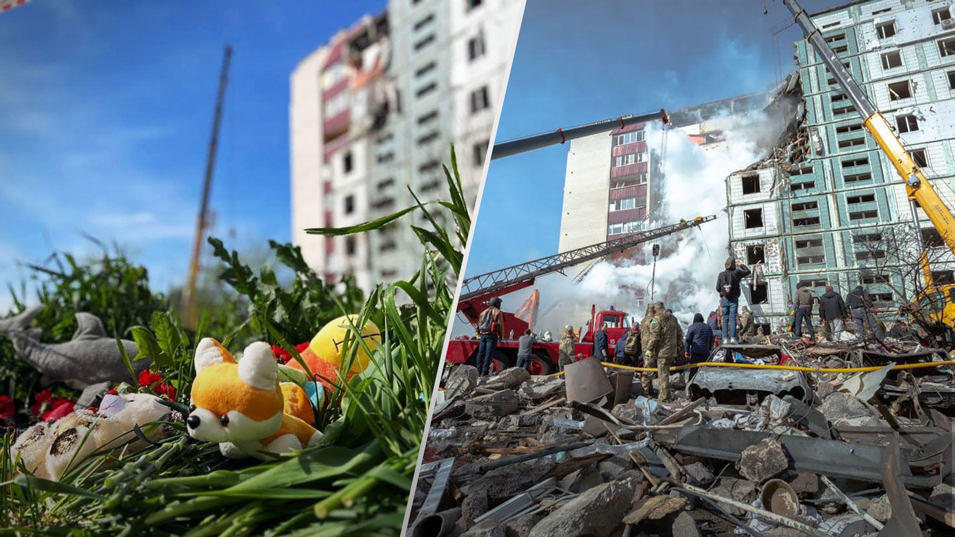 Ракетный удар по Умани - в результате обстрела россиян погиб ребенок - 24 Канал Ракетный удар по Умани - в результате обстрела россиян погиб ребенок - 24 Канал