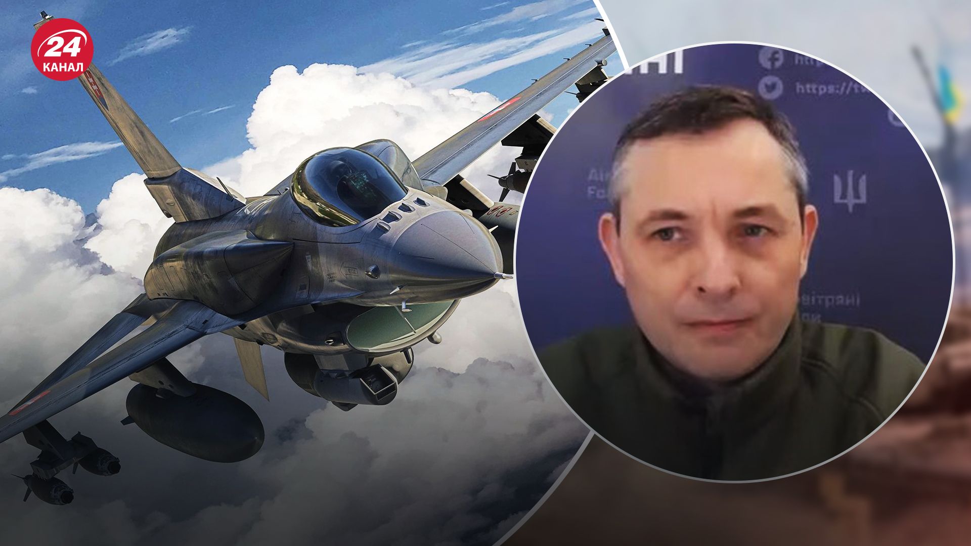 Ігнат про F-16 Ігнат про F-16