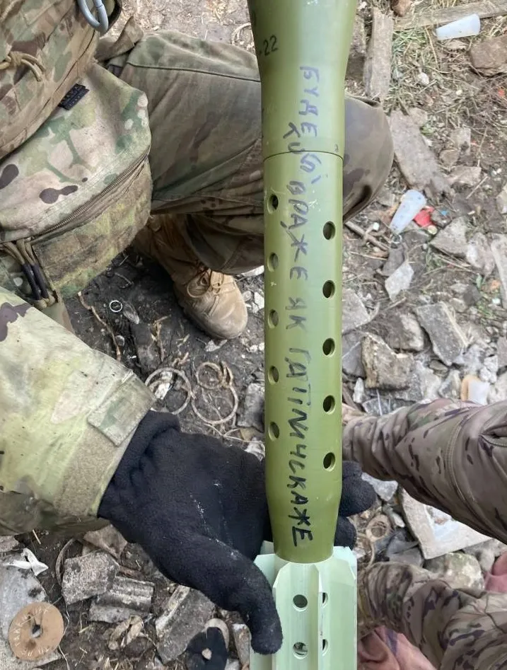 Підпис на боєприпасі Підпис на боєприпасі