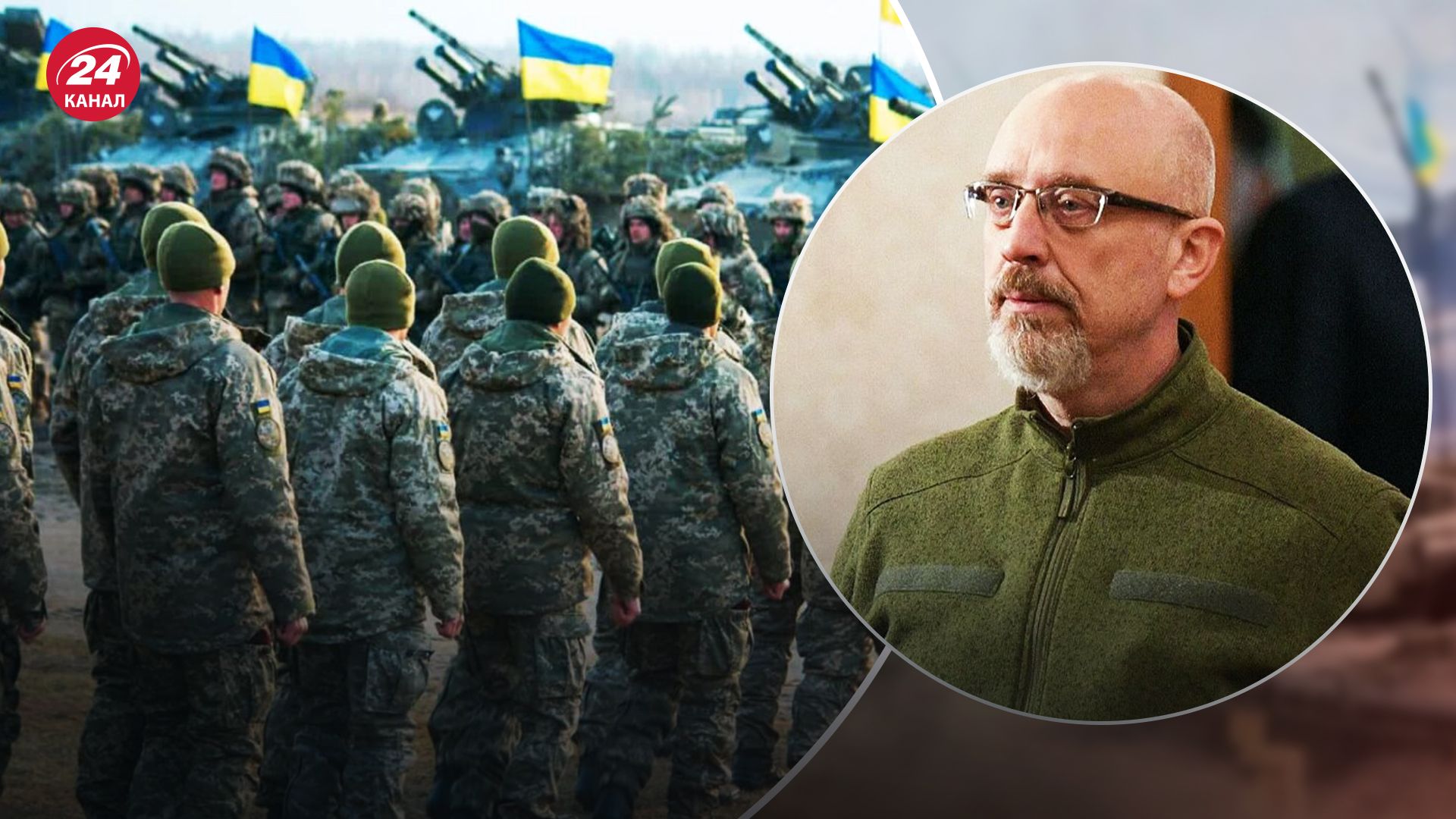 Резніков розповів про нове доручення Зеленського Резніков розповів про нове доручення Зеленського