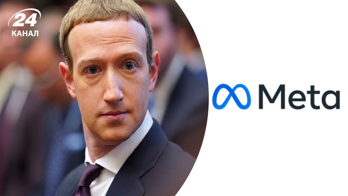 Цукерберг втратив 30 мільярдів - метавсесвіт став збитковим Цукерберг втратив 30 мільярдів - метавсесвіт став збитковим