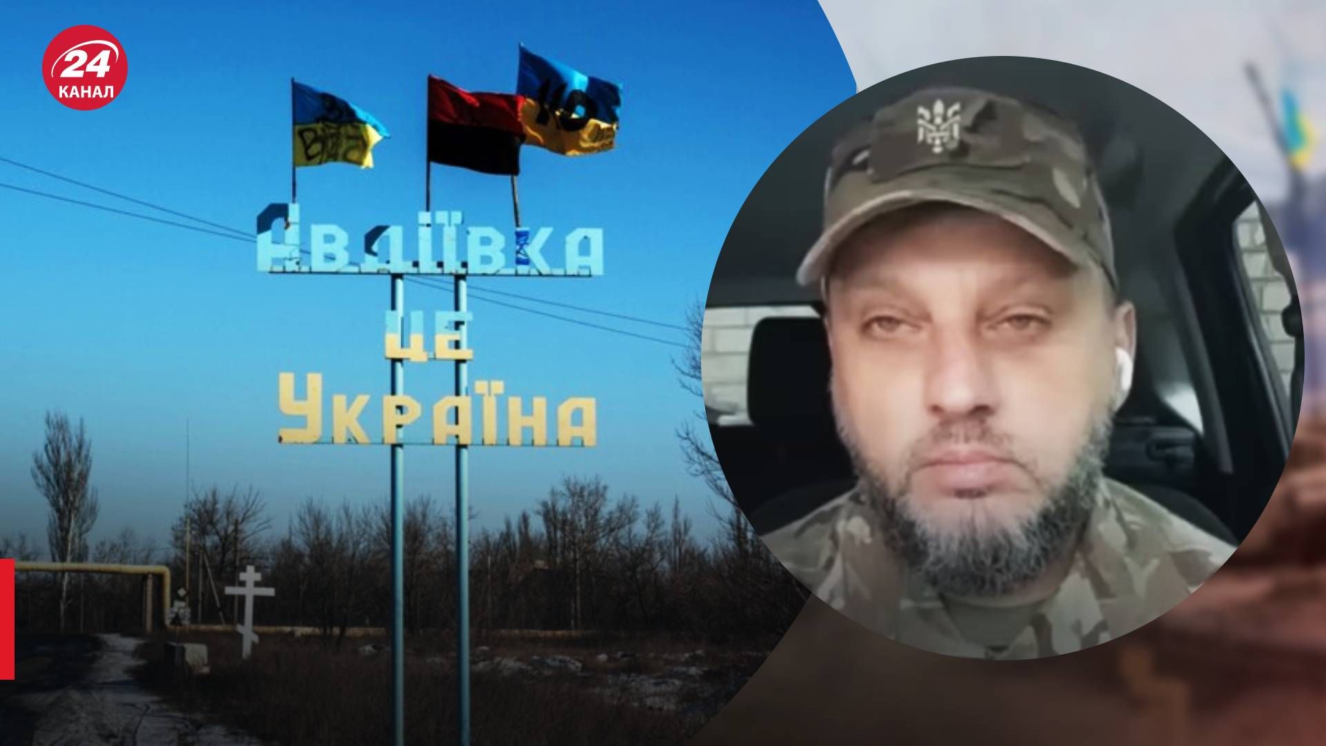 Ситуація в Авдіївці ускладнюється - росіяни змінити тактику - новини України - 24 Канал
