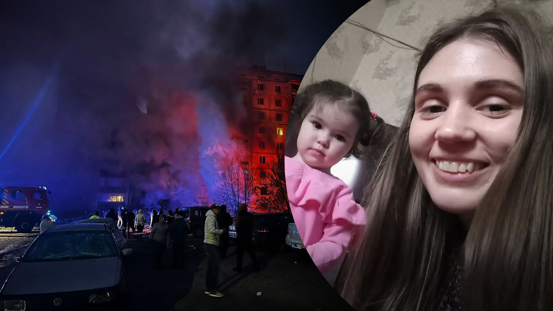 Удар по Днепру 28.04.2023 – что известно о погибшей женщине с ребенком Удар по Днепру 28.04.2023 – что известно о погибшей женщине с ребенком