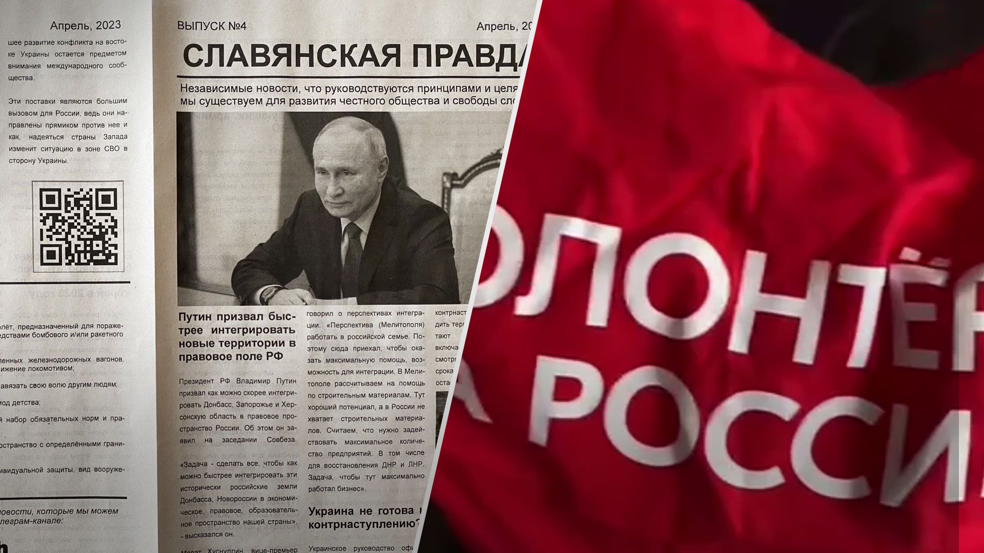 Росіяни роздають гуманітарну допомогу в окупованому Мелітополі - 24 Канал Росіяни роздають гуманітарну допомогу в окупованому Мелітополі - 24 Канал