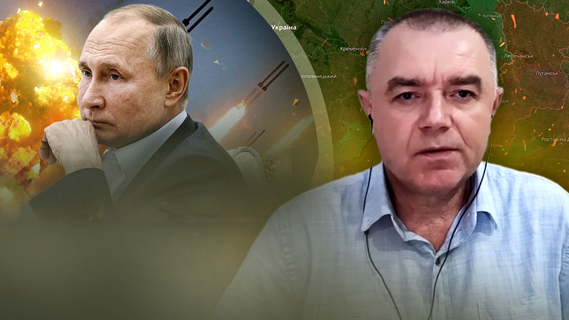 Война в Украине - Умань обстрел - последние новости с фронта от Романа Свитана – видео - 24 Канал Война в Украине - Умань обстрел - последние новости с фронта от Романа Свитана – видео - 24 Канал