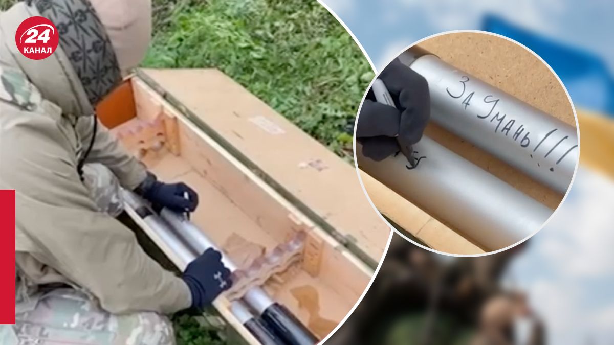 Як ЗСУ відповіли на удар по багатоповерхівці в Умані Як ЗСУ відповіли на удар по багатоповерхівці в Умані