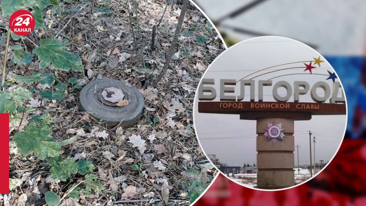 Підрив автомобіля на міні під Бєлгородом Підрив автомобіля на міні під Бєлгородом