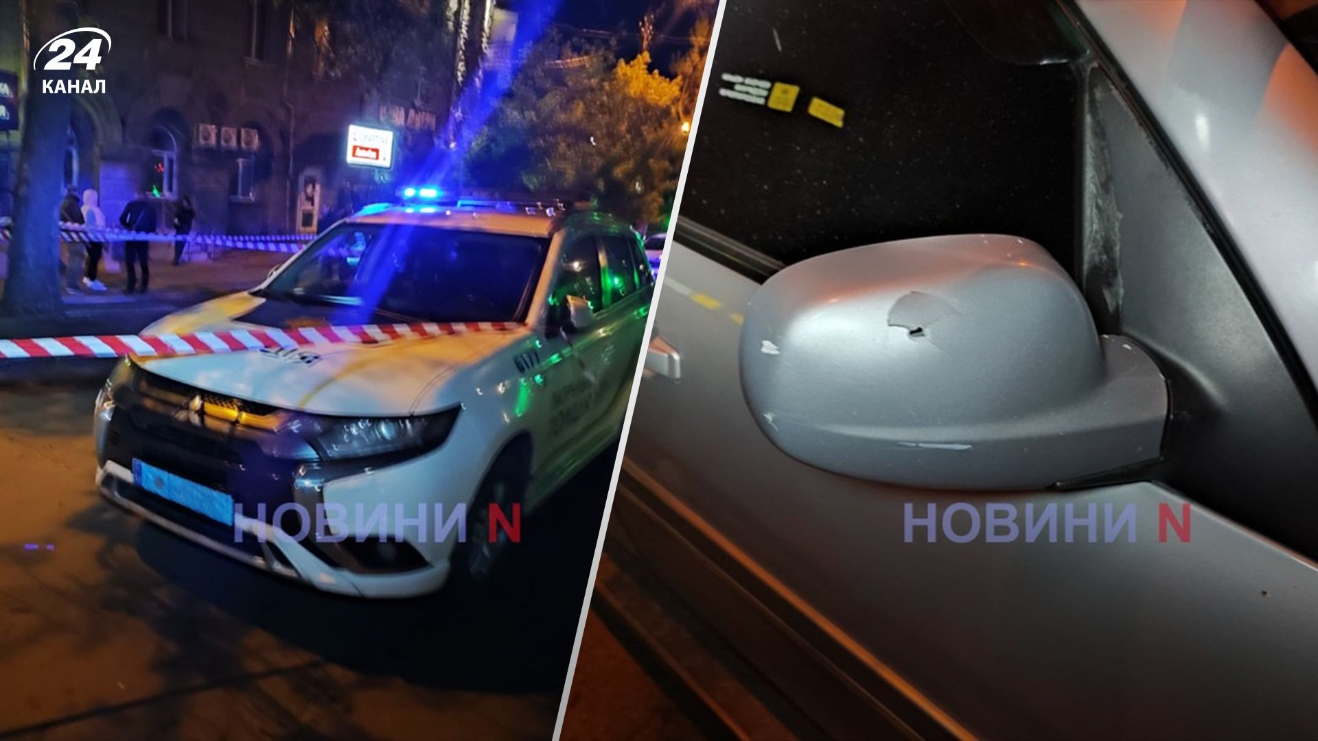 У Миколаєві 28 квітня 2023 вибухнула граната У Миколаєві 28 квітня 2023 вибухнула граната