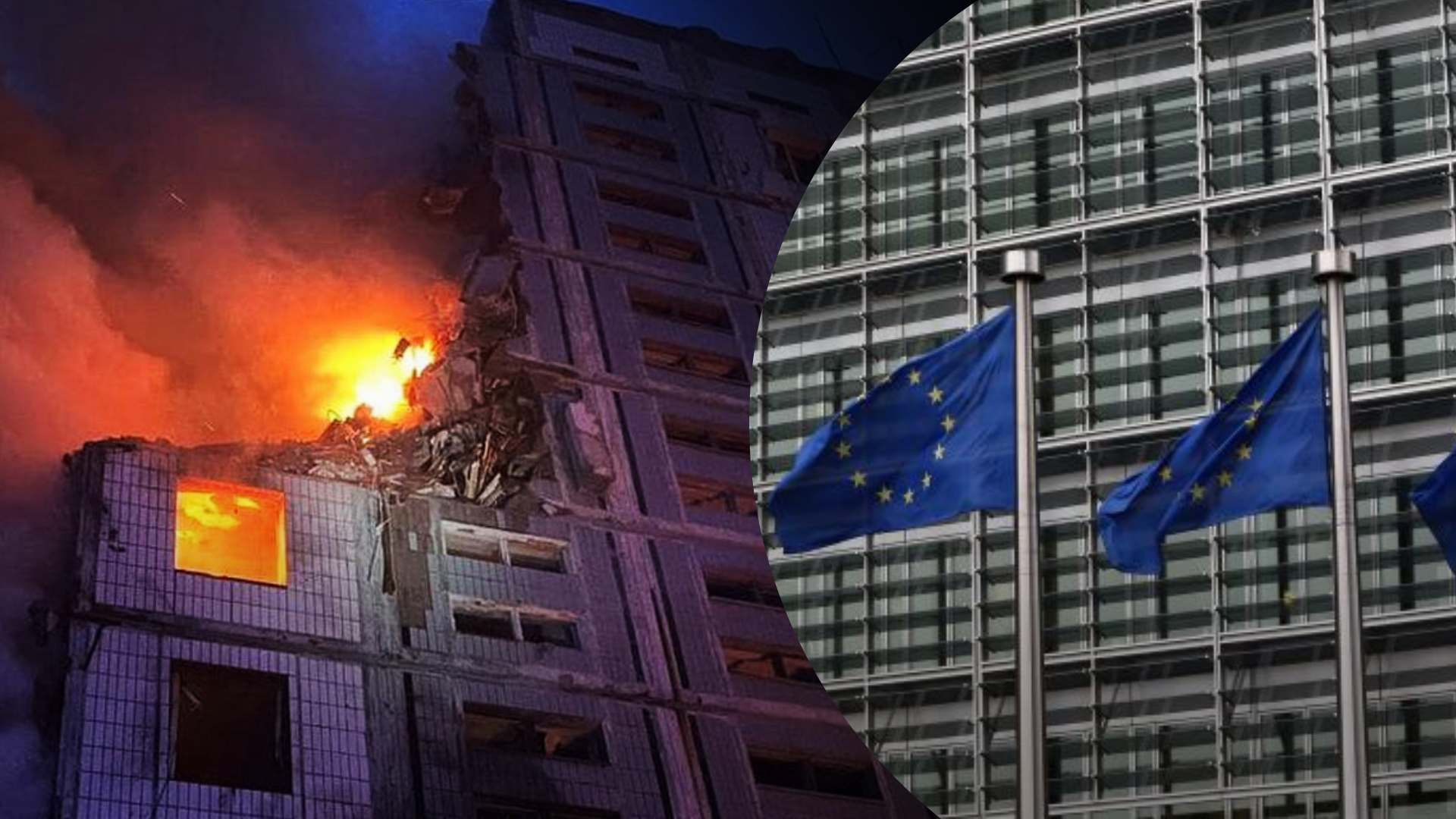 Как мир реагирует на ночную массированную атаку и удары по домам в Днепре и Умани - 24 Канал Как мир реагирует на ночную массированную атаку и удары по домам в Днепре и Умани - 24 Канал