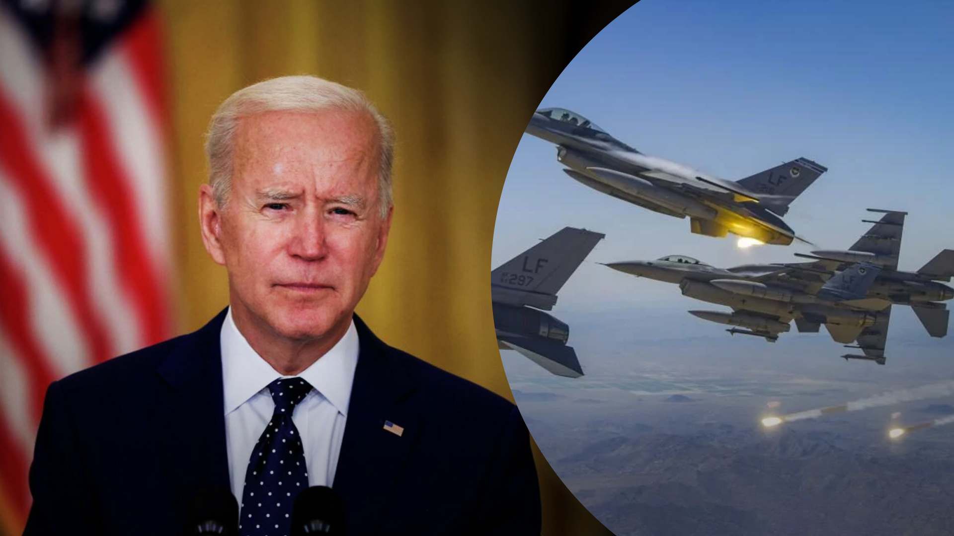 Демократи тиснуть на Байдена щодо F-16