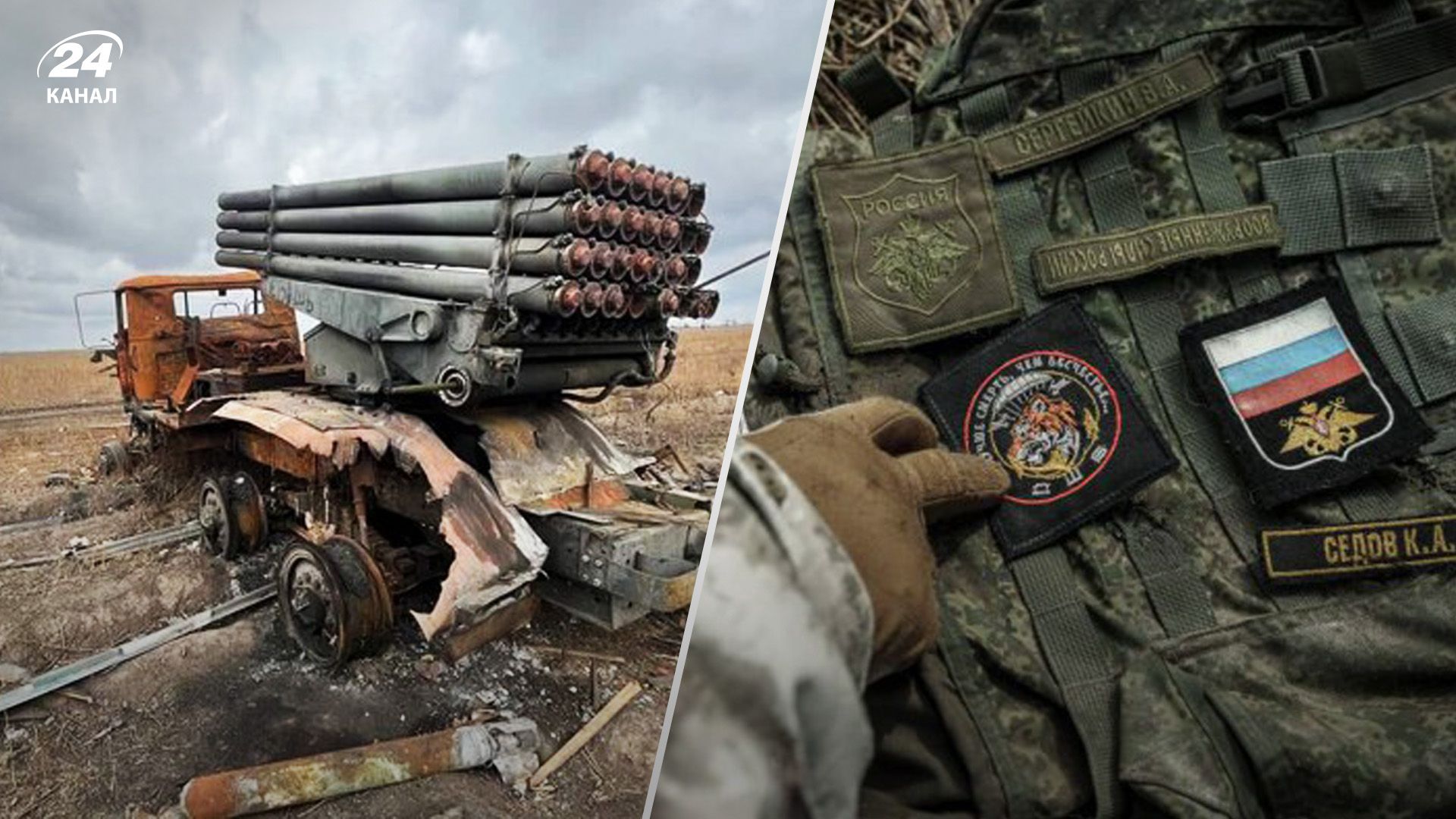 Потери врага по состоянию на 29 апреля - 24 Канал Потери врага по состоянию на 29 апреля - 24 Канал