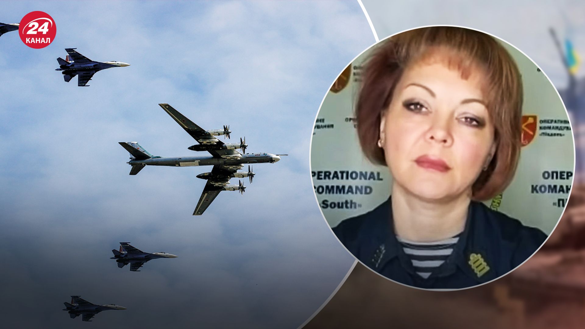 Гуменюк пояснила, чому окупанти не атакували з Чорного моря Гуменюк пояснила, чому окупанти не атакували з Чорного моря