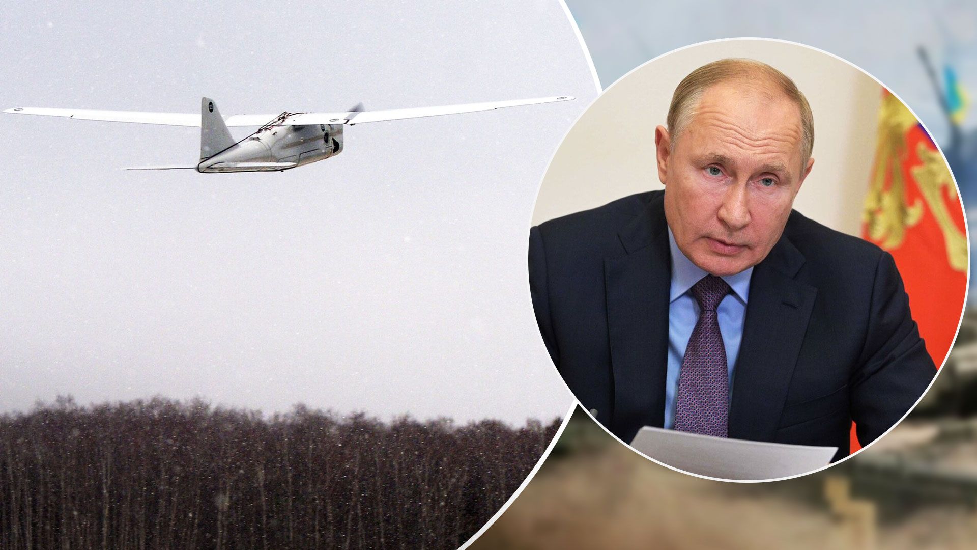 Почему Путин приказал мобилизовать отрасль беспилотников в России - 24 Канал