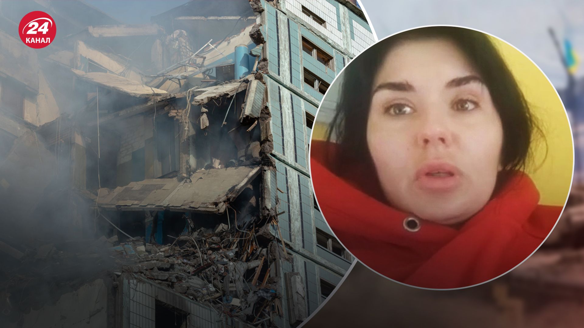 Росіяни тероризують уманчанку, яка у перші хвилини удару босоніж по склу бігла до дітей - 24 Канал Росіяни тероризують уманчанку, яка у перші хвилини удару босоніж по склу бігла до дітей - 24 Канал