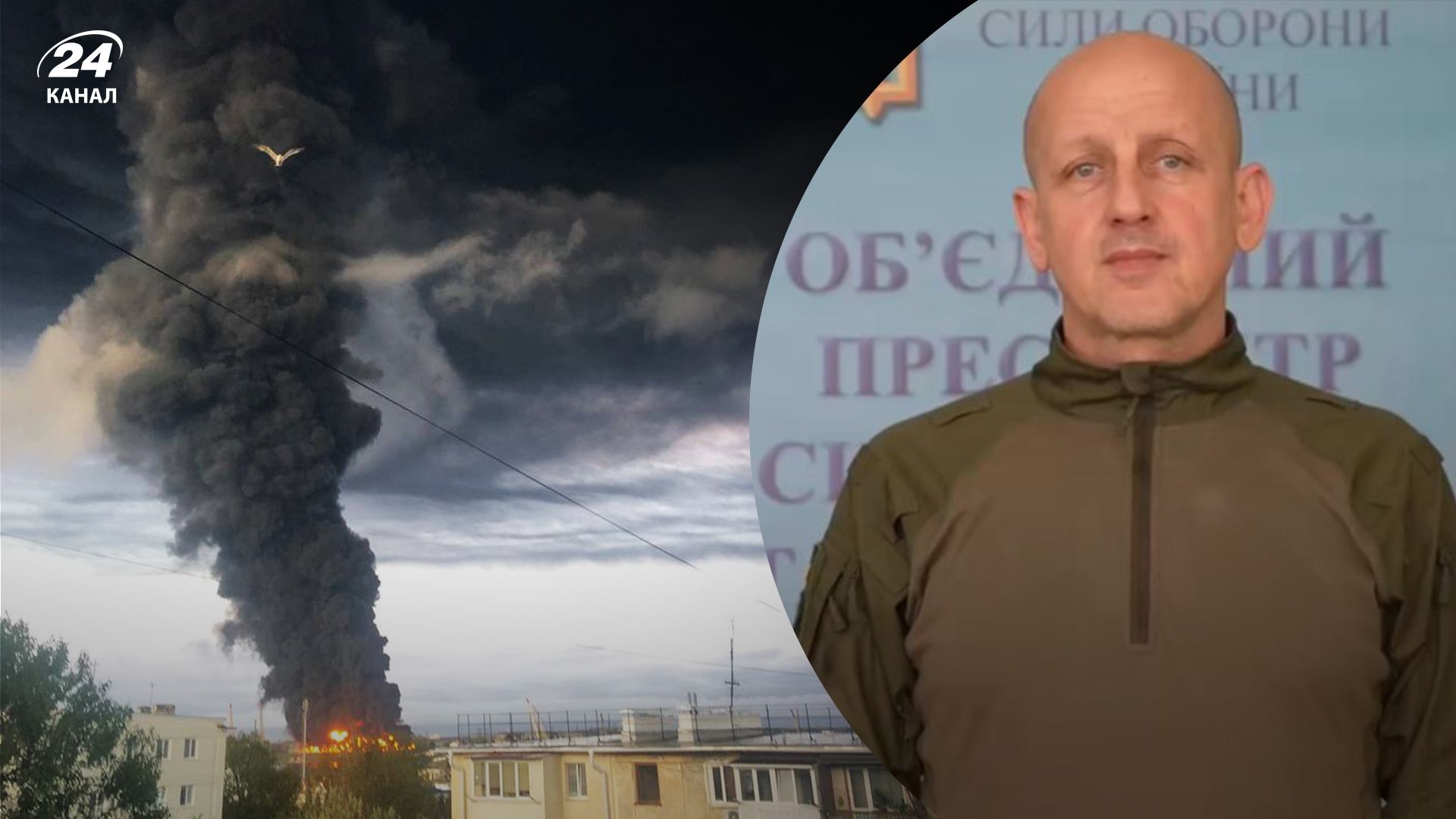 А я люблю "бавовну" з доставкою на Крим: Сили оборони відреагували на пожежу в Севастополі - 24 Канал