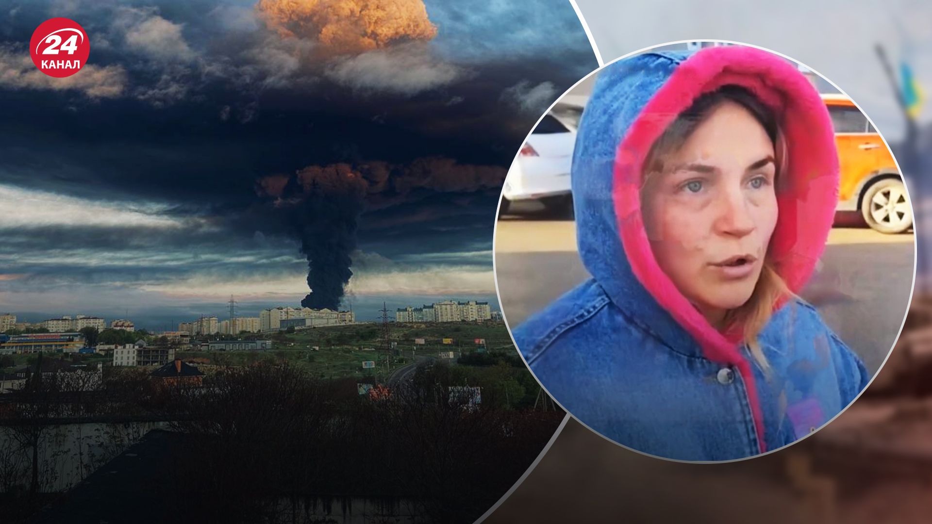 Был сильный взрыв и задрожали окна, – жительница рассказала об "ужасе" в Севастополе - 24 Канал