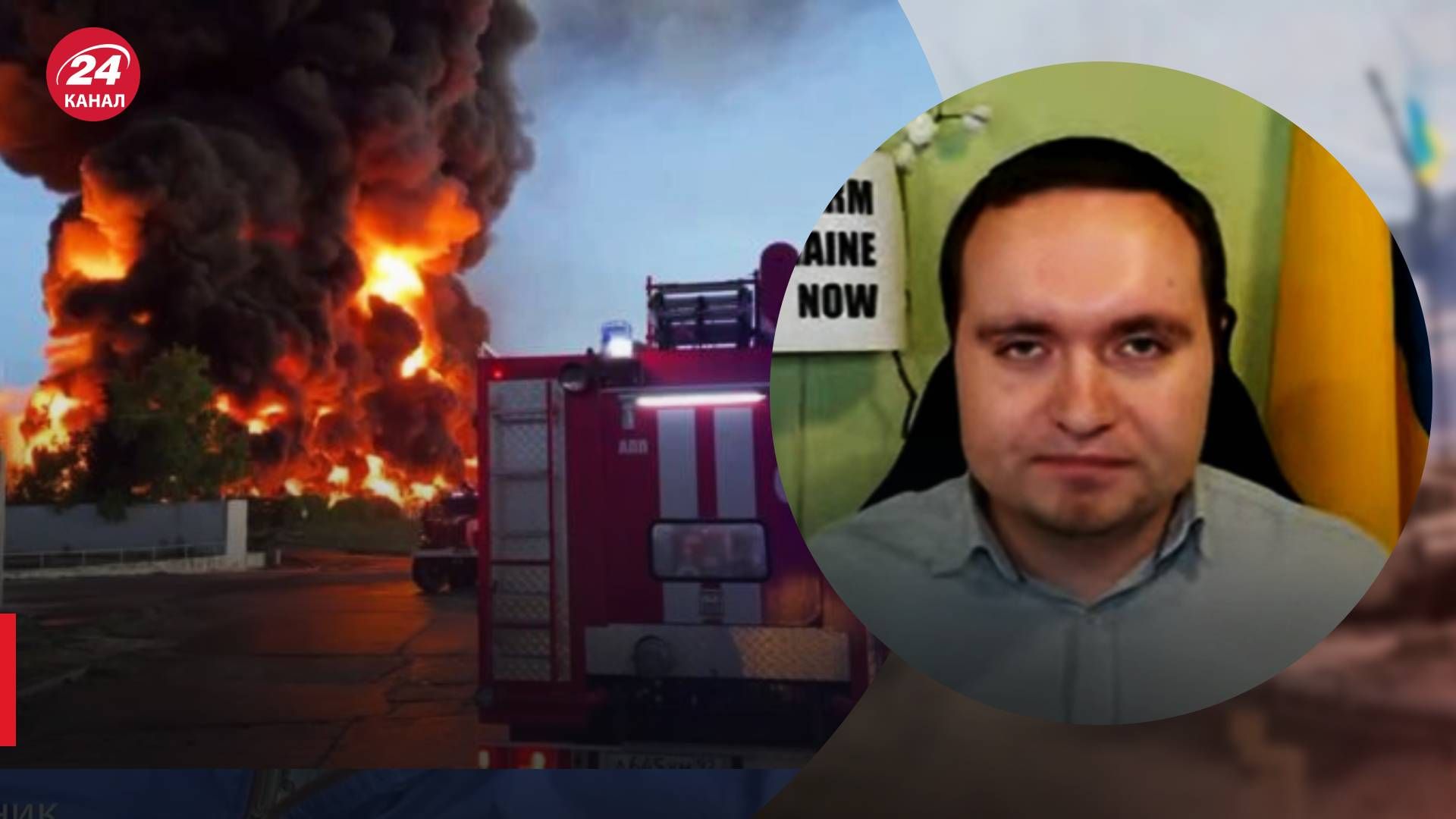 Вибухи в Козачій бухті в Севастополі - Чаленко розповів про наслідки - 24 Канал Вибухи в Козачій бухті в Севастополі - Чаленко розповів про наслідки - 24 Канал