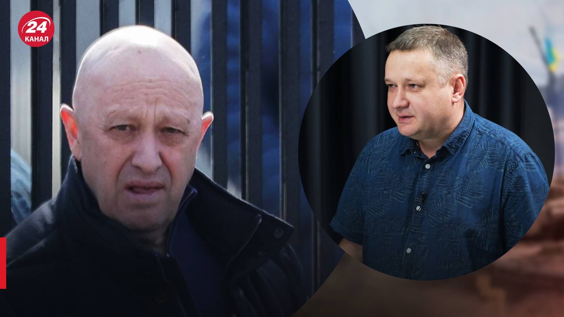 Пригожин сказал, что Вагнер заканчивается - Кошель объяснил, что означало заявление - 24 Канал Пригожин сказал, что Вагнер заканчивается - Кошель объяснил, что означало заявление - 24 Канал