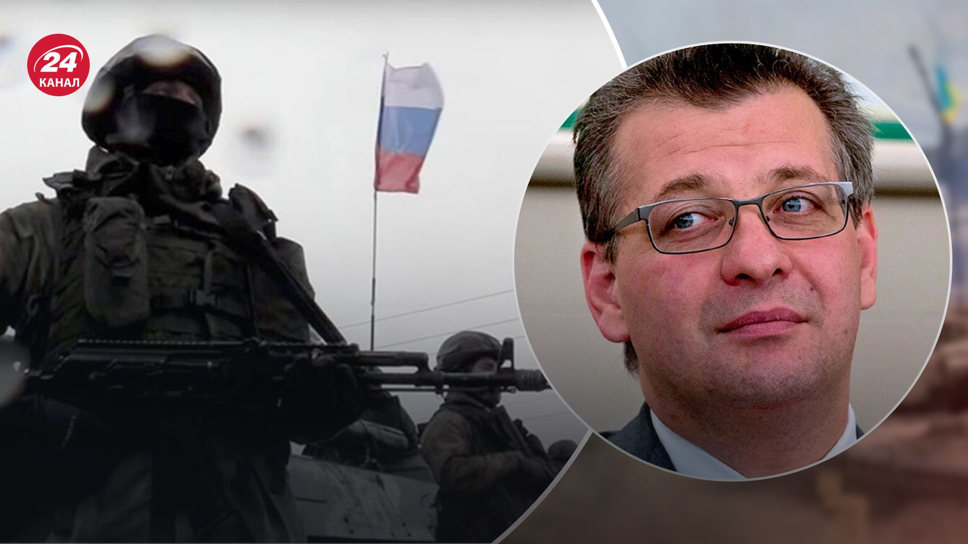 Россия не должна существовать Россия не должна существовать