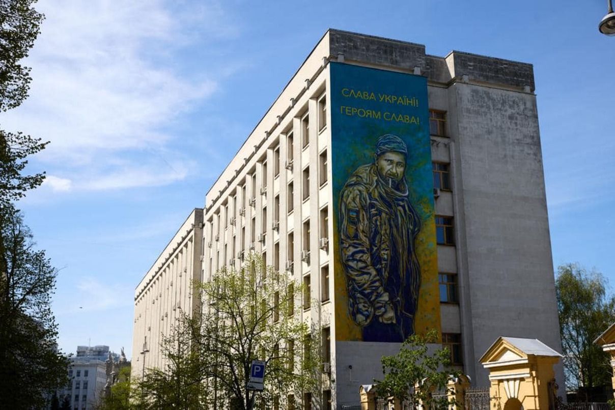 В Киеве создали мурал в честь Александра Мациевского