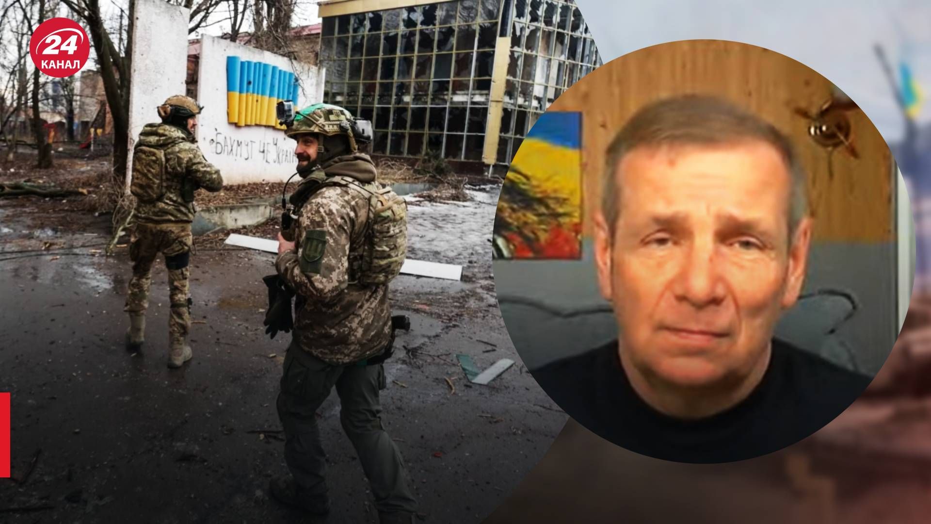Бои за Бахмут - Гетьман оценил перспективы продвижения врага новости Украины - 24 Канал