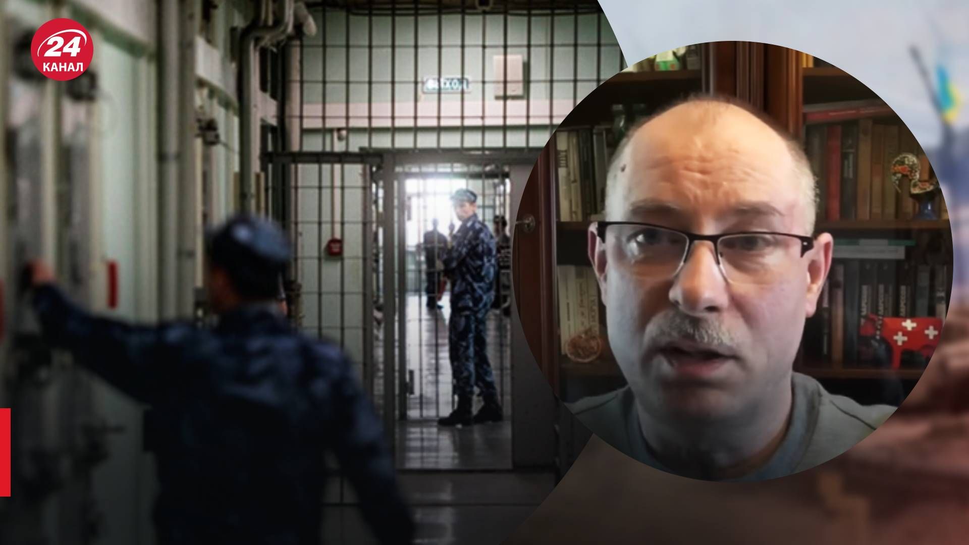 Закон про довічне ув'язнення за держзраду в Росії - 24 Канал