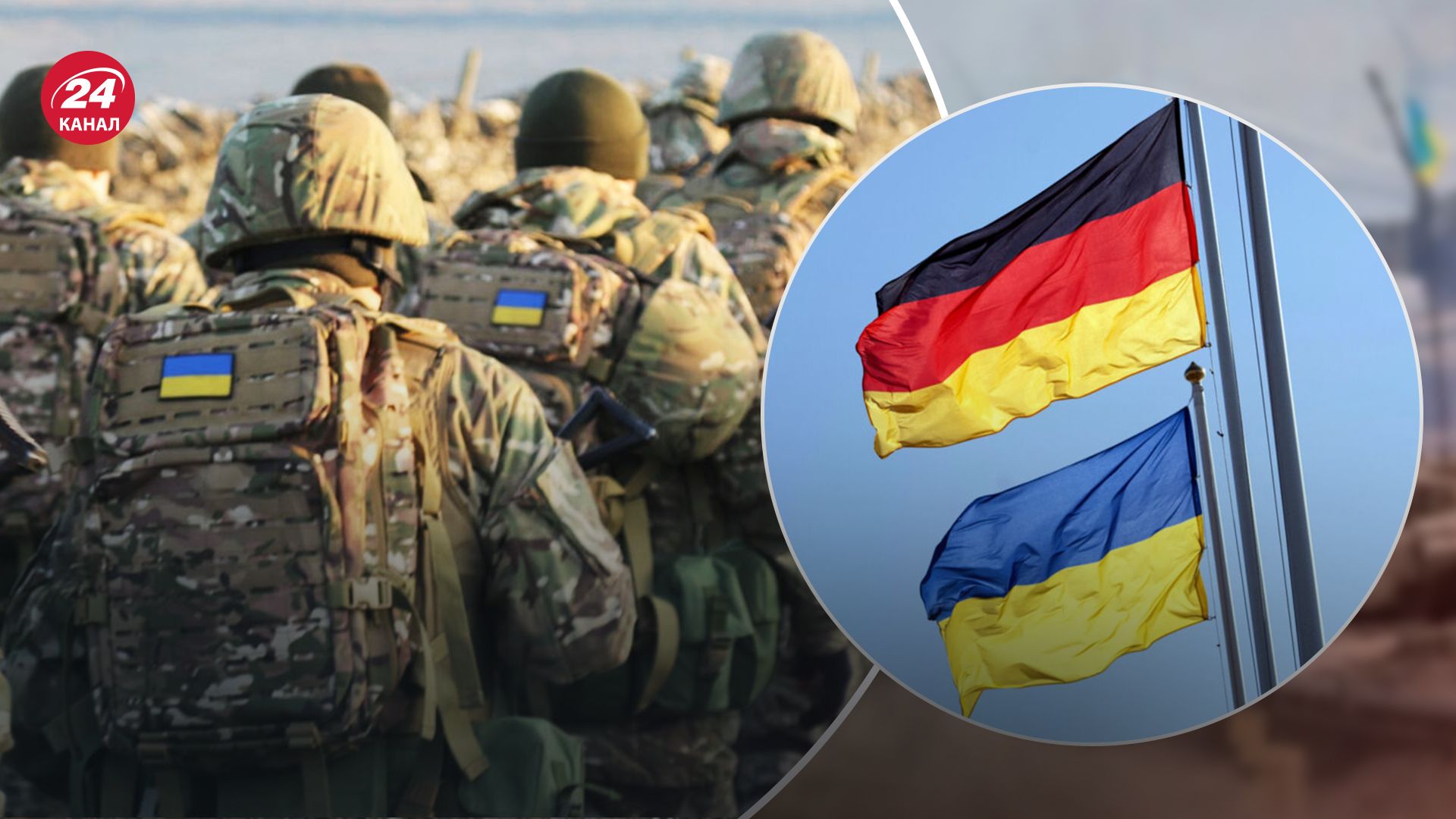 Спецназовцы Украины проходят обучение в Германии
