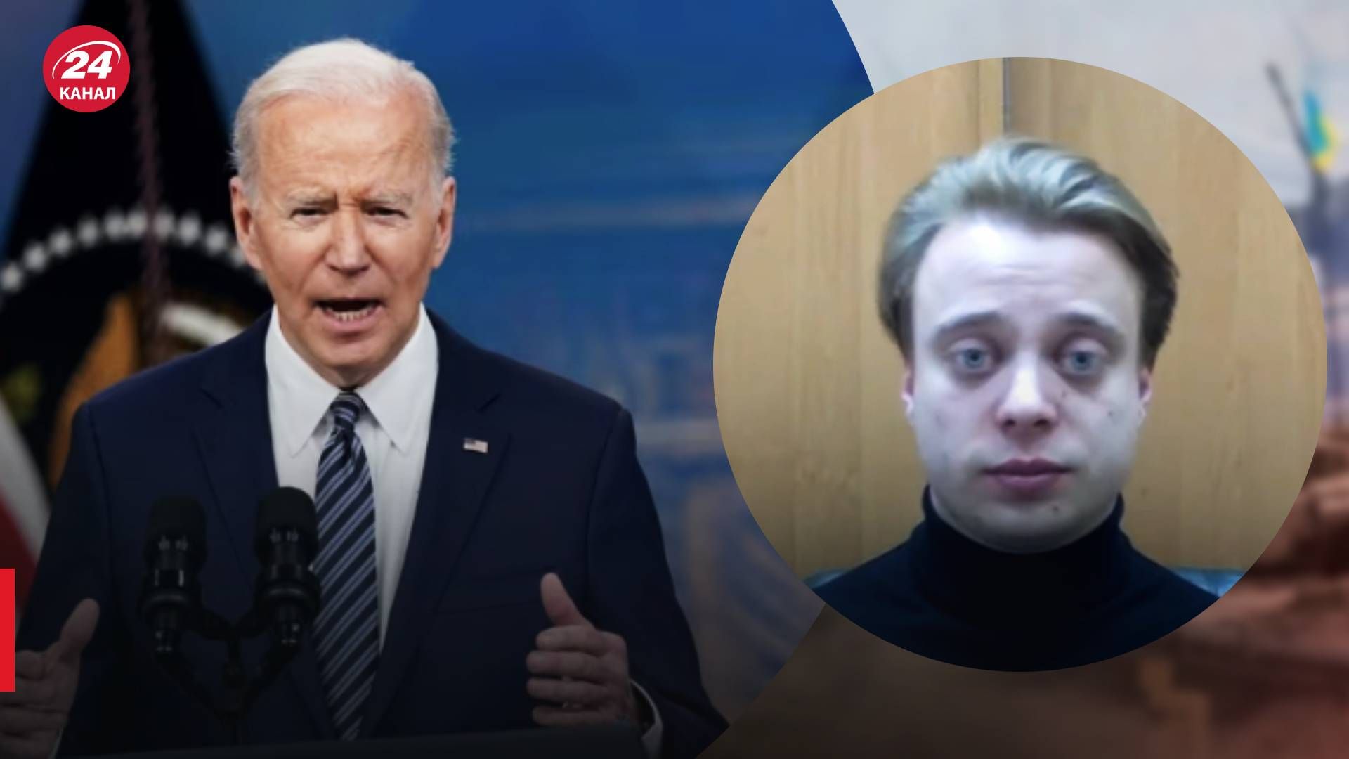 Республіканці тиснуть на Байдена щодо передачі винищувачів - 24 Канал Республіканці тиснуть на Байдена щодо передачі винищувачів - 24 Канал