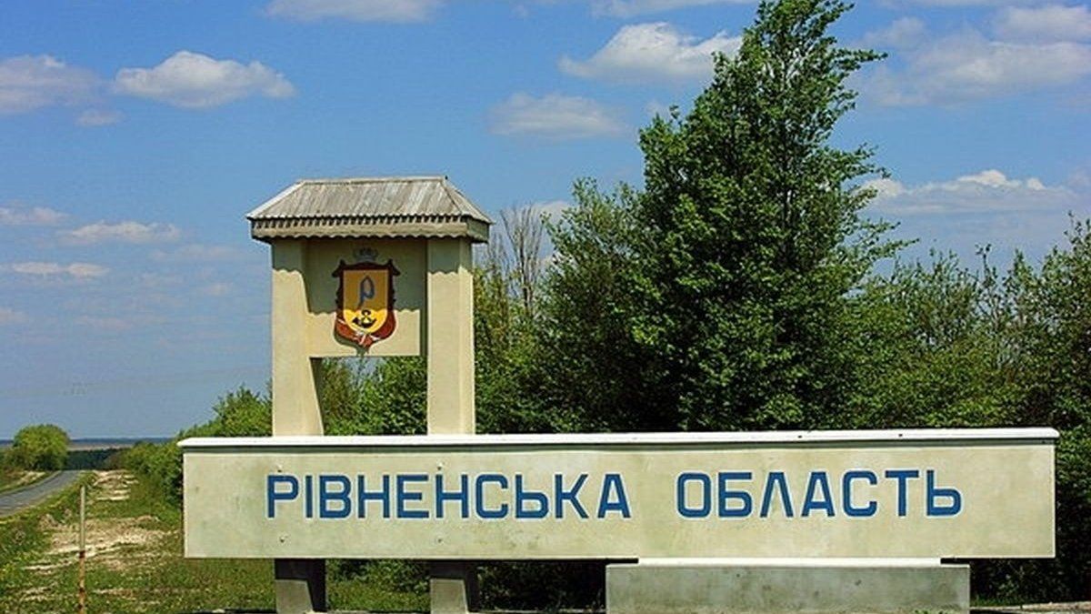 Вибух в Рівному та області 29.04.2023 - що трапилося